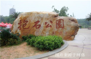 http://ww.4000500521.com//upimg/seot/t20170725135609271.jpg